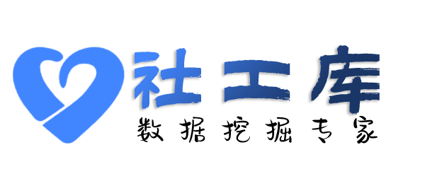 迅疾查询某人行为轨迹